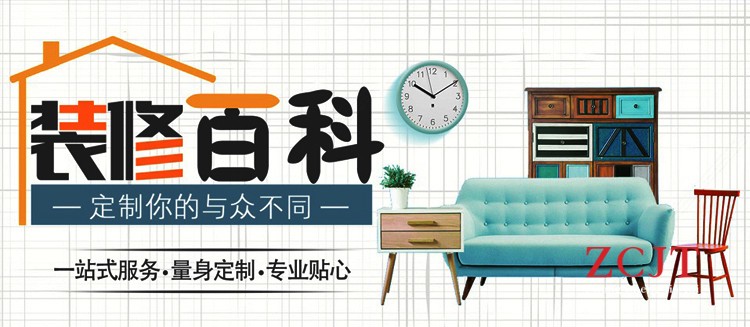 酒店裝修公司資質(zhì)中查看文件包括哪些 酒店裝修公司資質(zhì)中查看文件包括哪些